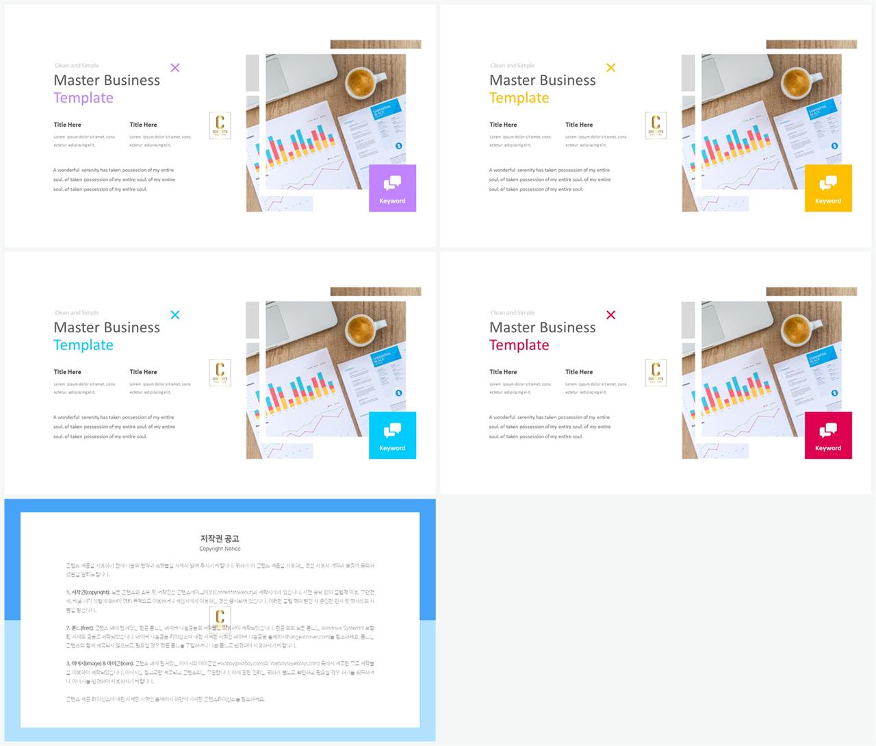 회색한지 ppt 템플릿 ppt 세련된 템플릿