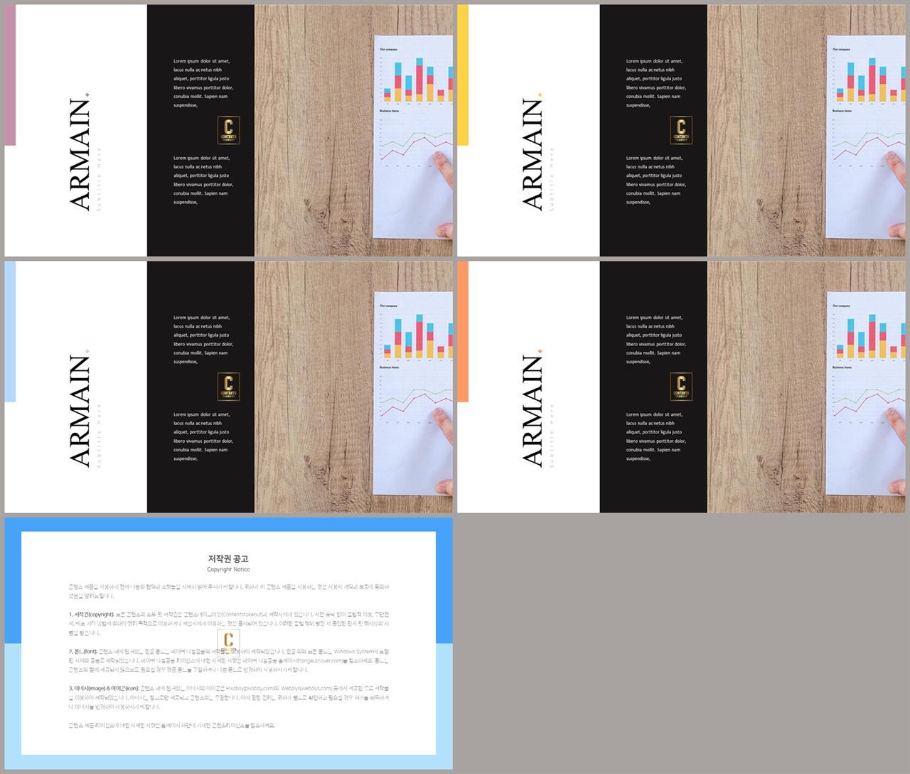 ppt 회색조 배경 인쇄 세련된 ppt 배경