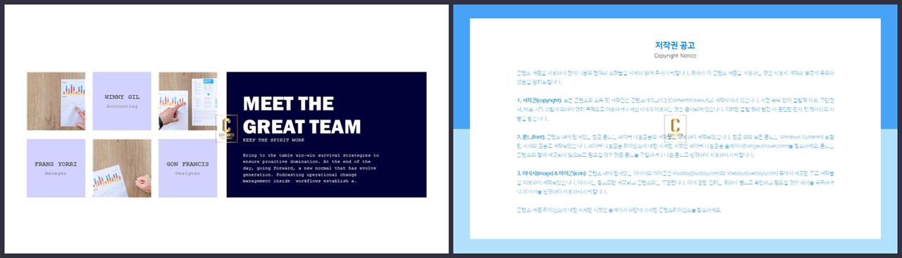 ppt 배경 검은색 ppt 멋진 배경