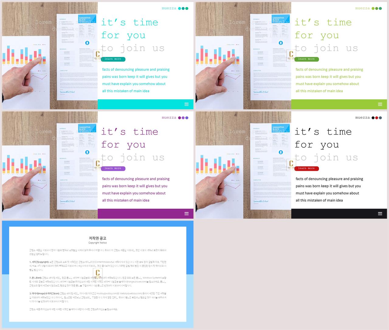 좌우분리형 ppt 레이아웃 배경 고급 진 ppt 템플릿