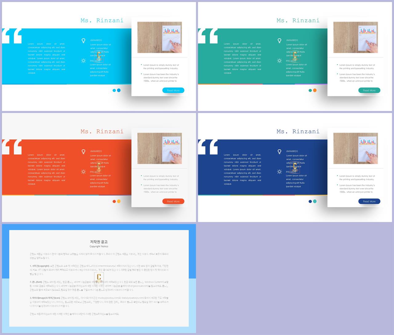 깔끔한 ppt 템플릿 연보라 발표 ppt 샘플