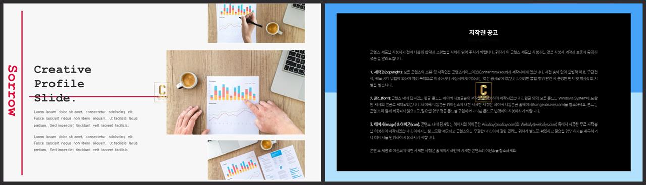 피피티 템플릿 회색 포스터 발표 양식 ppt