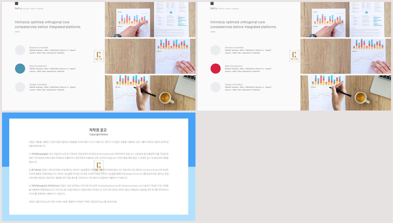 파워포인트 회색 배경 발표 깔끔한 ppt 템플릿