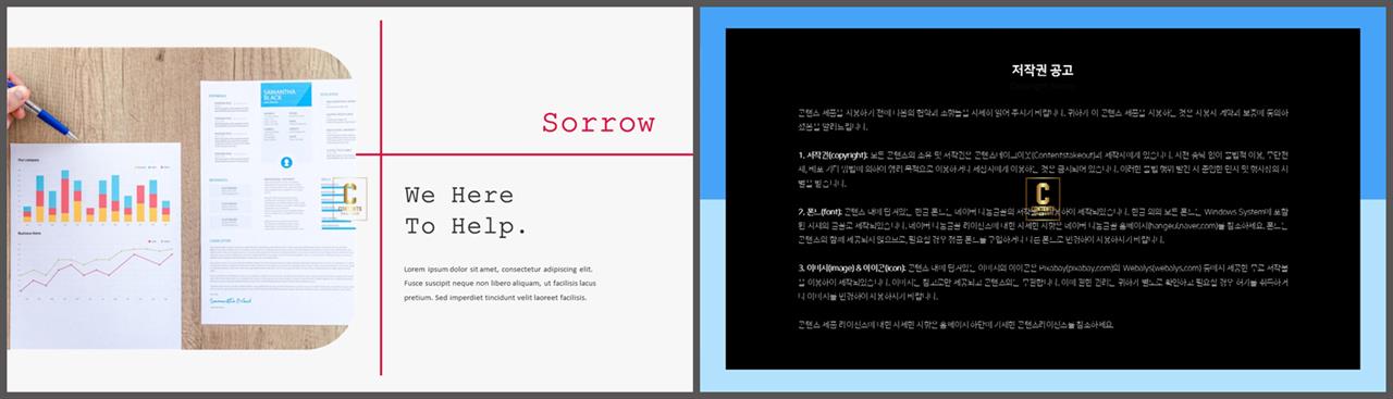 ppt 회색조 배경 ppt 발표 템플릿