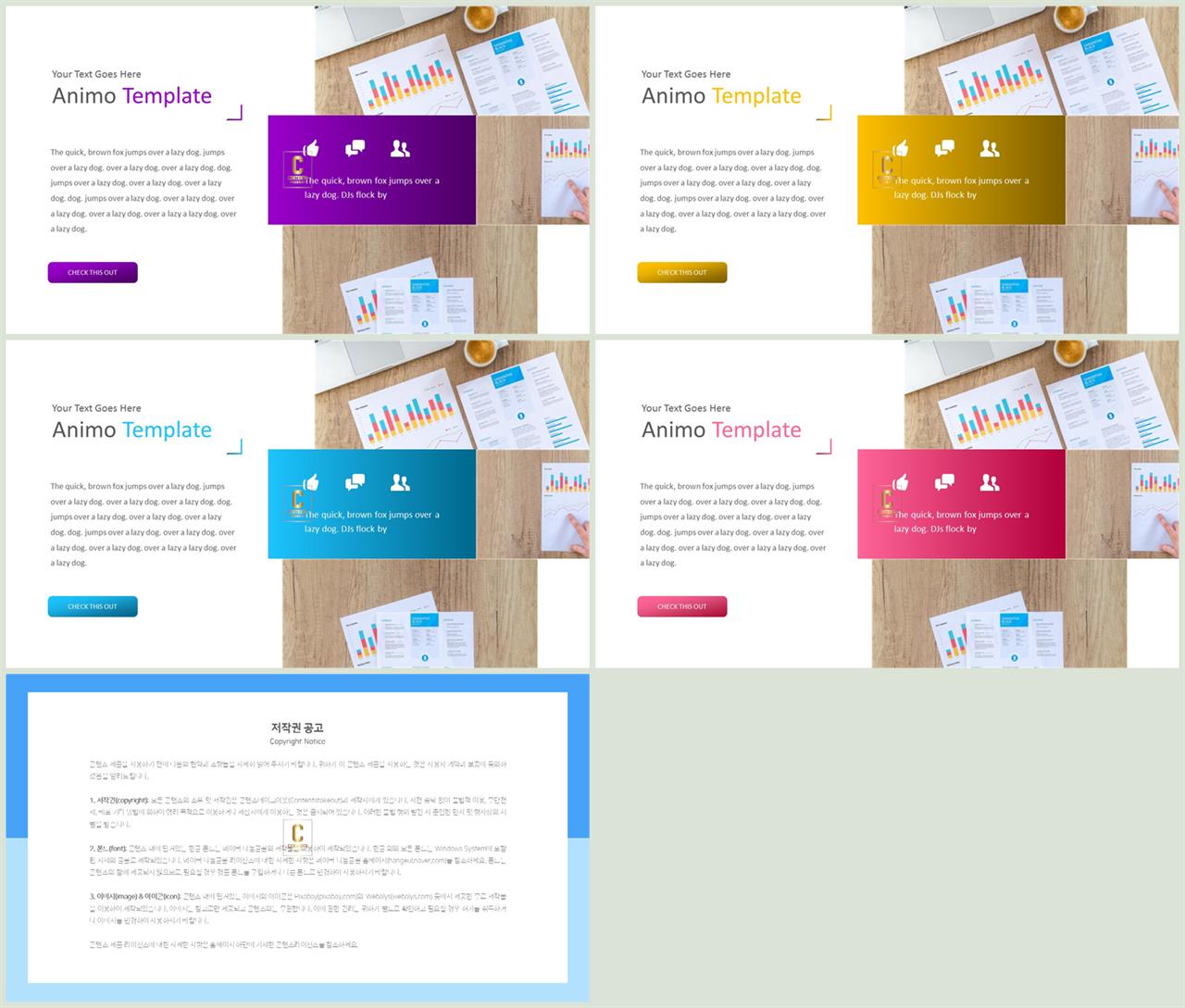 좌우형 ppt 레이아웃 샘플 ppt office 테마