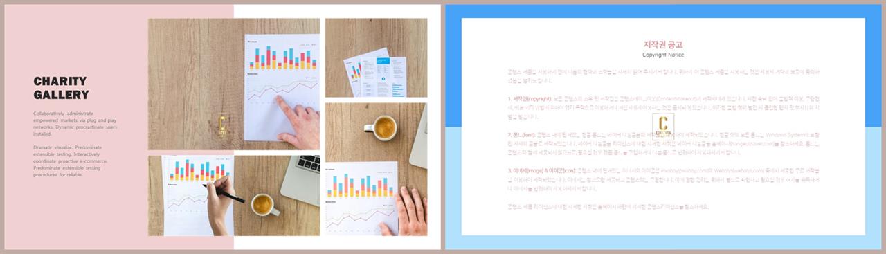 회색 ppt 템플릿 프레젠테이션 ppt 양식