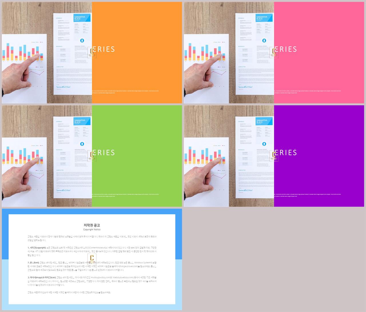 좌우형 ppt 레이아웃 샘플 ppt 템플릿 발표용