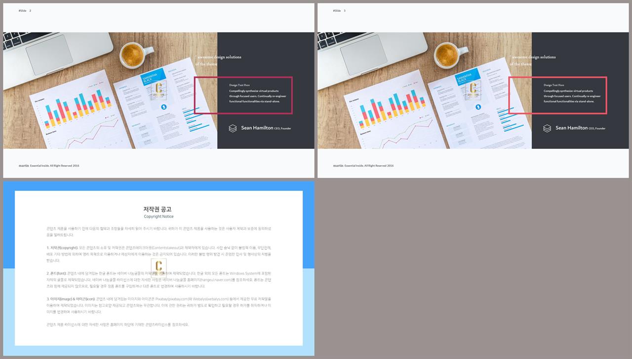 회색한지 ppt 템플릿 발표용 깔끔한 ppt 템플릿