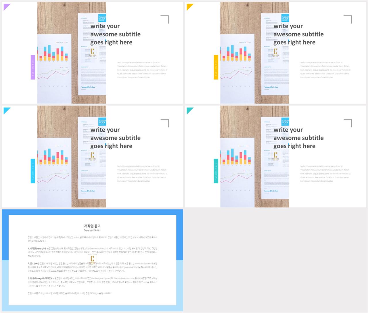 좌우형 ppt 레이아웃 샘플 ppt 멋진 배경