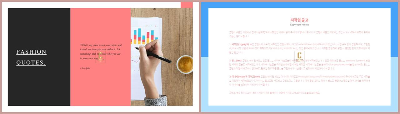좌우형 ppt 레이아웃 샘플 발표 자료 ppt 템플릿