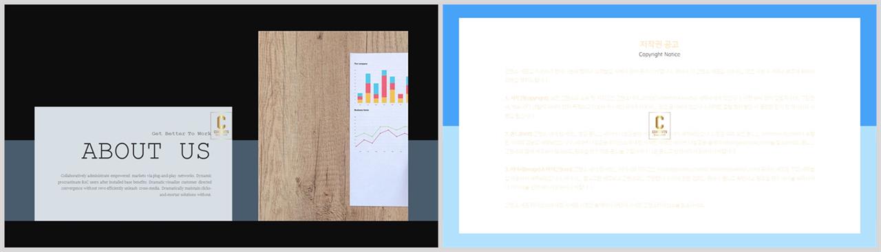 좌우형 ppt 레이아웃 샘플 발표 ppt 템플릿 심플