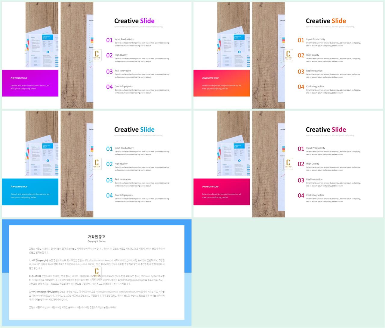 ppt 회색조 배경 인쇄 발표용 ppt 양식