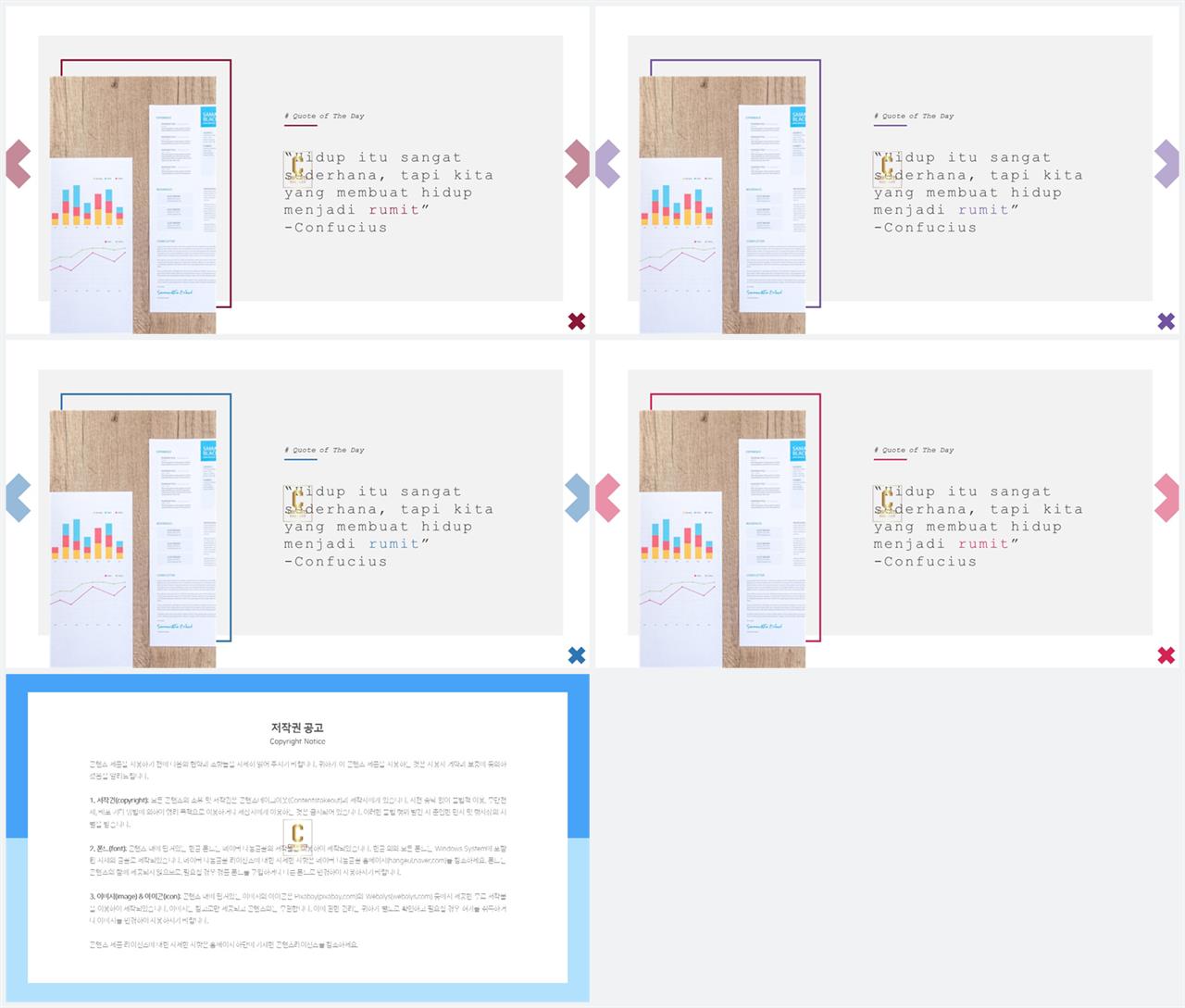 좌우형 ppt 레이아웃 샘플 깔끔한 발표용 ppt 템플릿