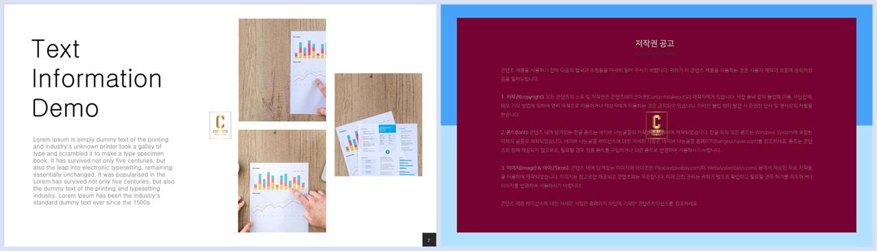 피피티 템플릿 회색 발표용 ppt 양식