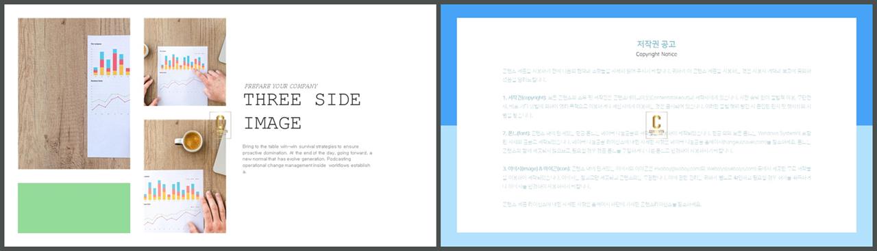 좌우분리형 ppt 레이아웃 배경 발표용 ppt 템플릿 모음