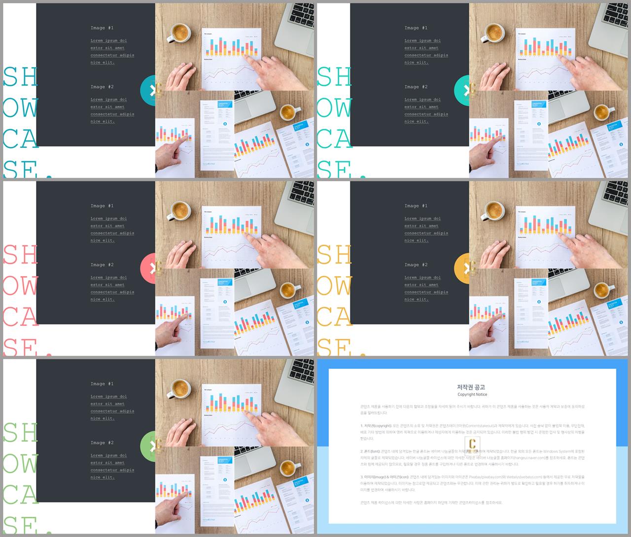 회색 ppt 템플릿 발표 깔끔한 ppt 템플릿
