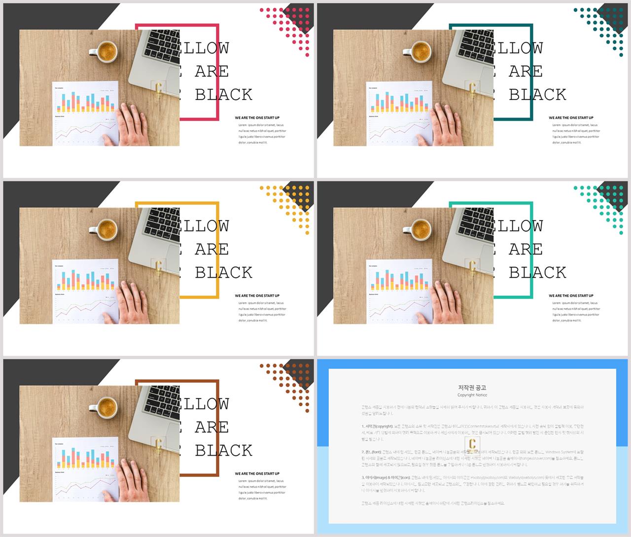 좌우형 ppt 레이아웃 샘플 세련된 ppt 양식