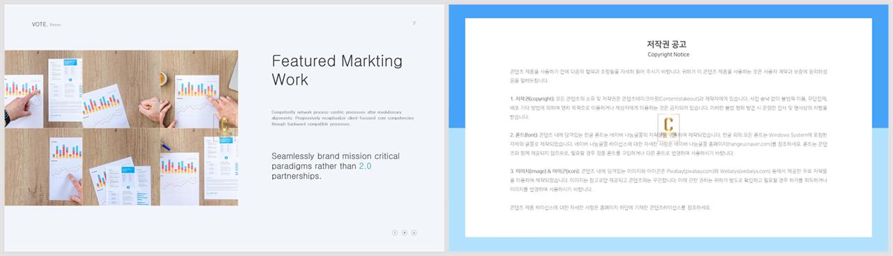 회색 ppt 템플릿 세련된 ppt 배경