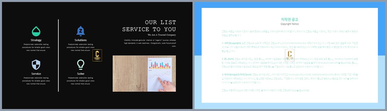 ppt 회색조 배경 인쇄 발표 피피티 템플릿