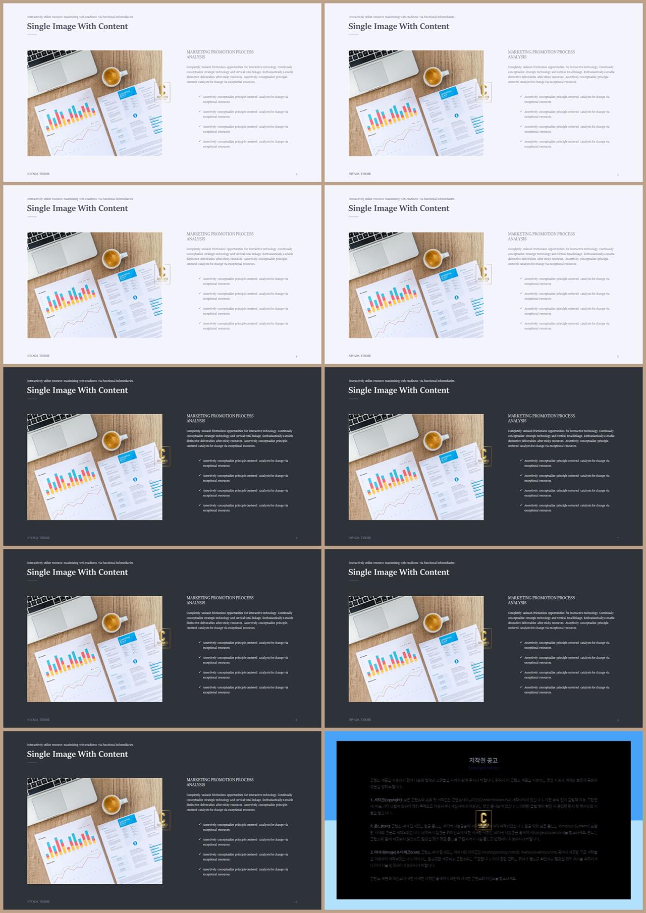 깔끔한 회색 ppt 템플릿 발표 자료 ppt 템플릿