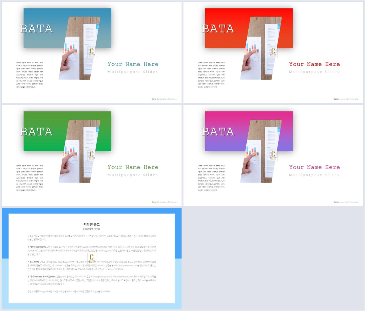 주황색 ppt 템플릿 프레젠테이션 ppt 양식
