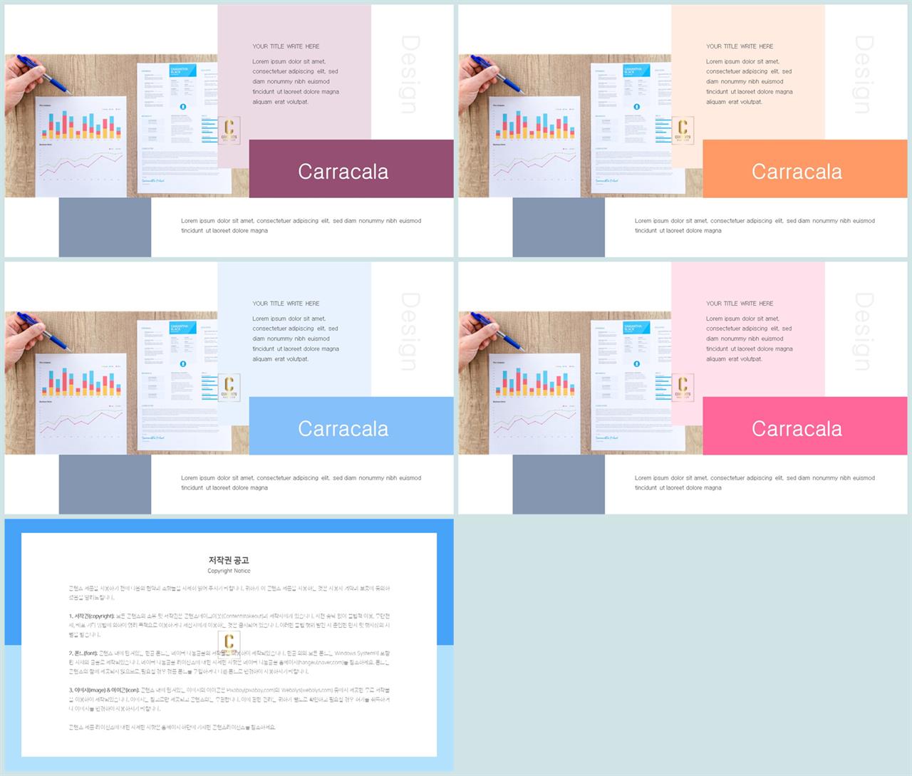 ppt 회색조 배경 ppt 발표 대본 양식
