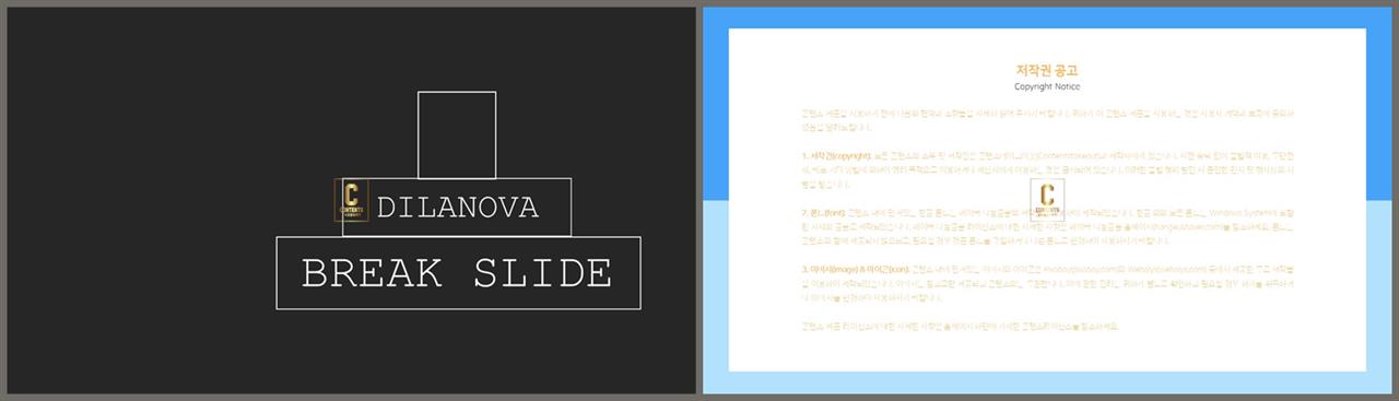 좌우분리형 ppt 레이아웃 배경 발표용 ppt 양식