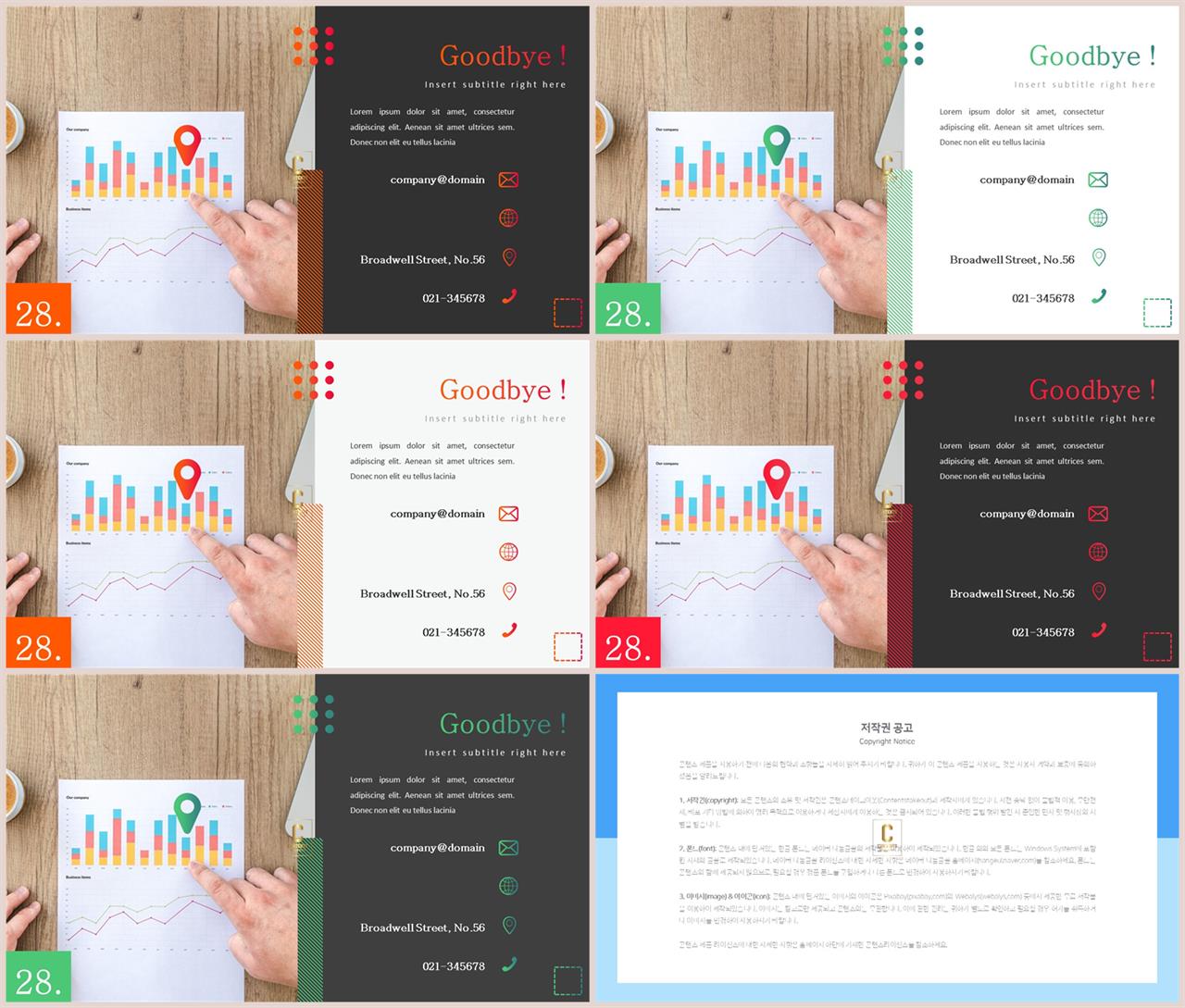 회색한지 ppt 템플릿 고급 ppt 템플릿
