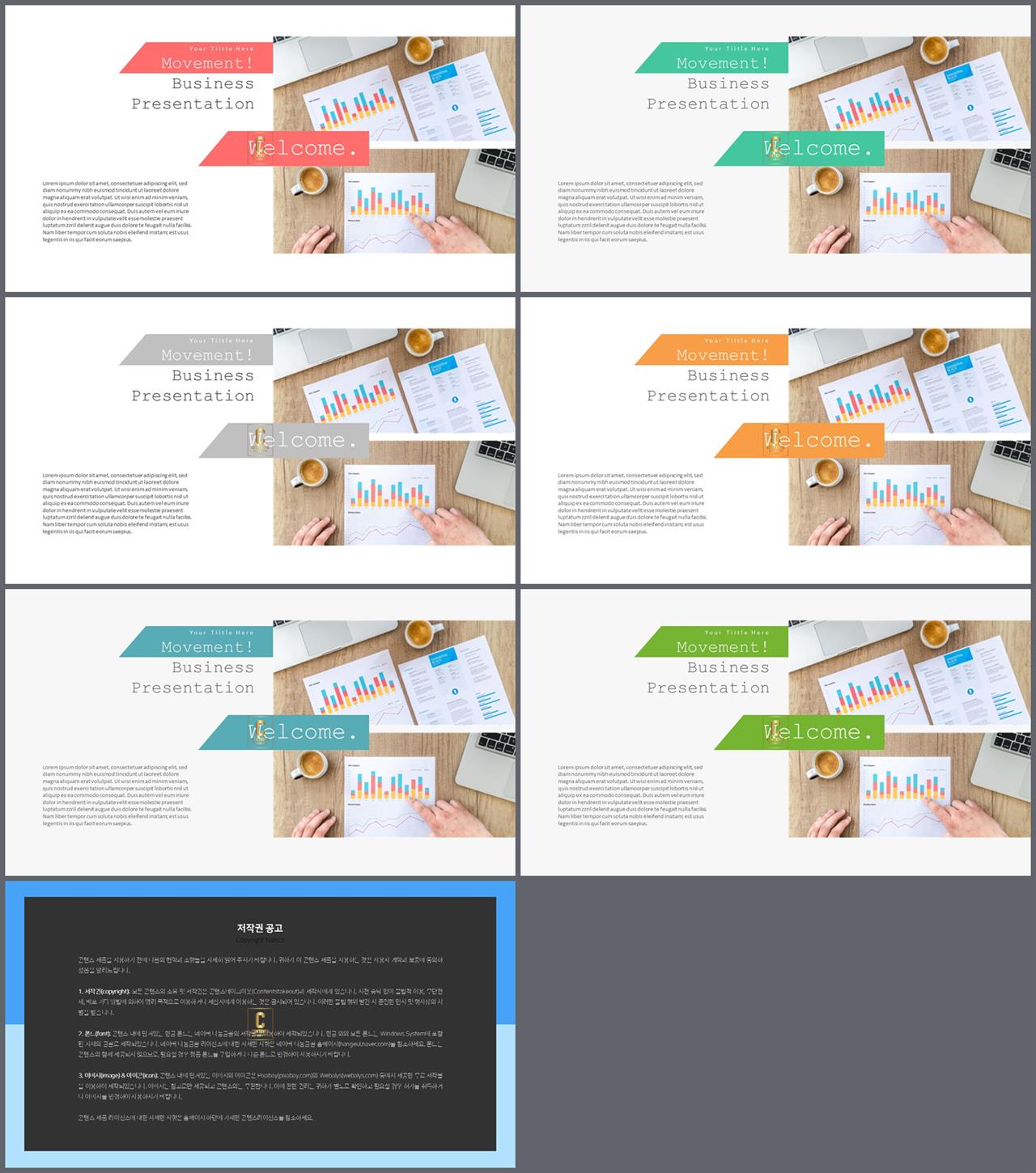 파워포인트 배경 파란색 office ppt 테마