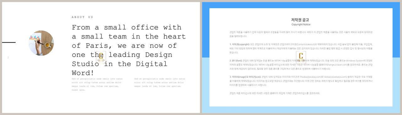 ppt 갈색 배경 ppt 발표 양식