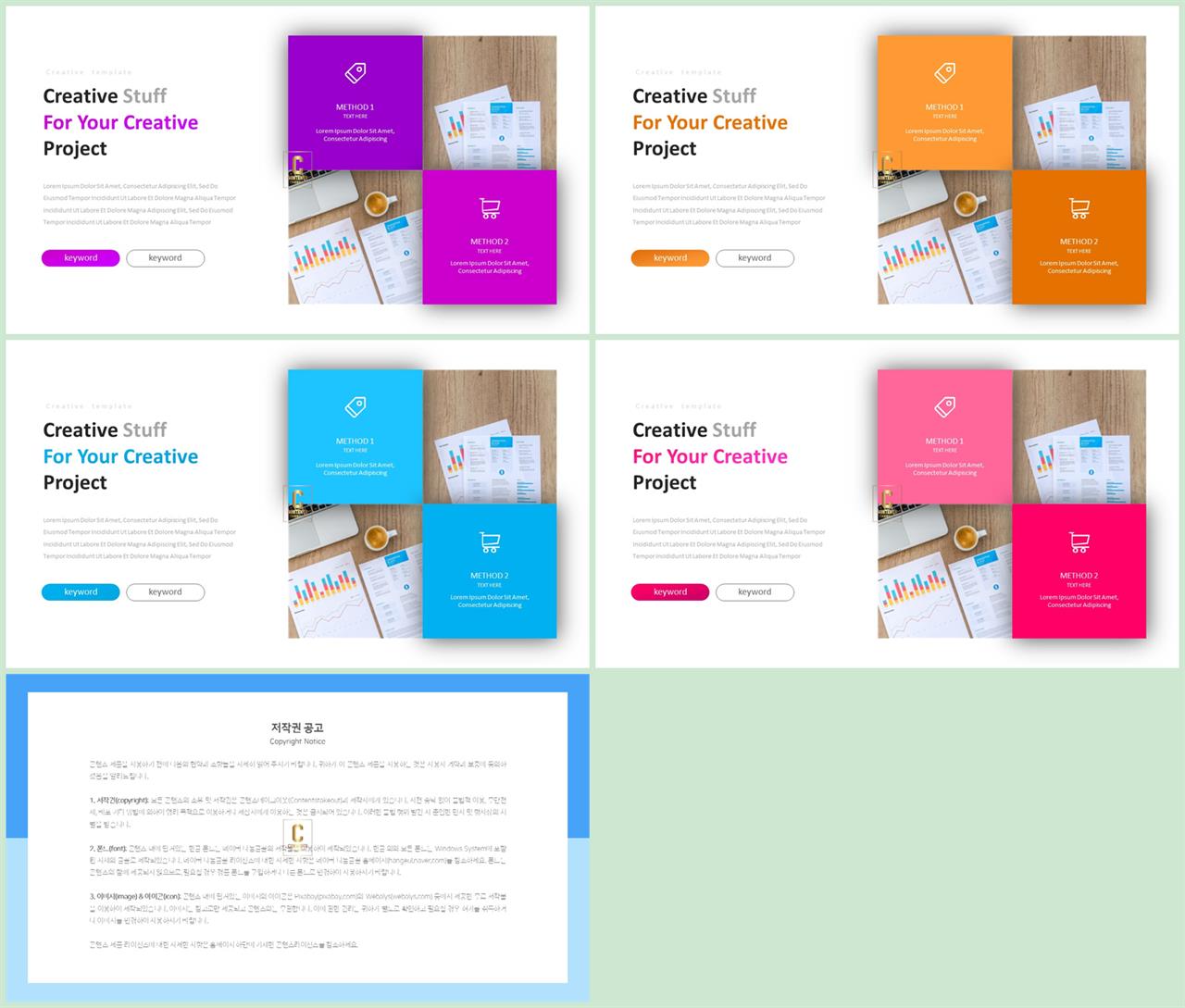 좌우형 ppt 레이아웃 샘플 office ppt 테마