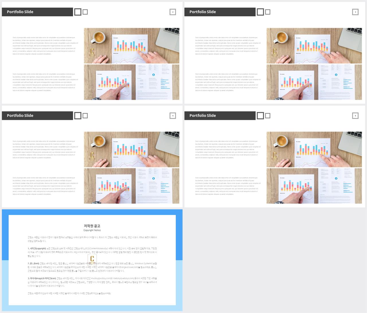 회색한지 ppt 템플릿 ppt 발표 양식