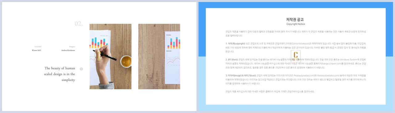 파워포인트 회색 배경 ppt 발표 테마