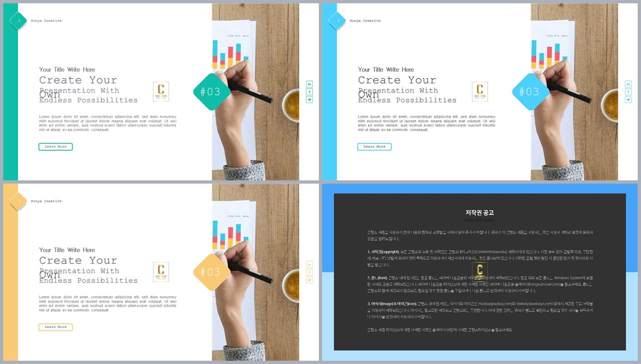 좌우형 ppt 레이아웃 샘플 깔끔한 발표용 ppt 템플릿