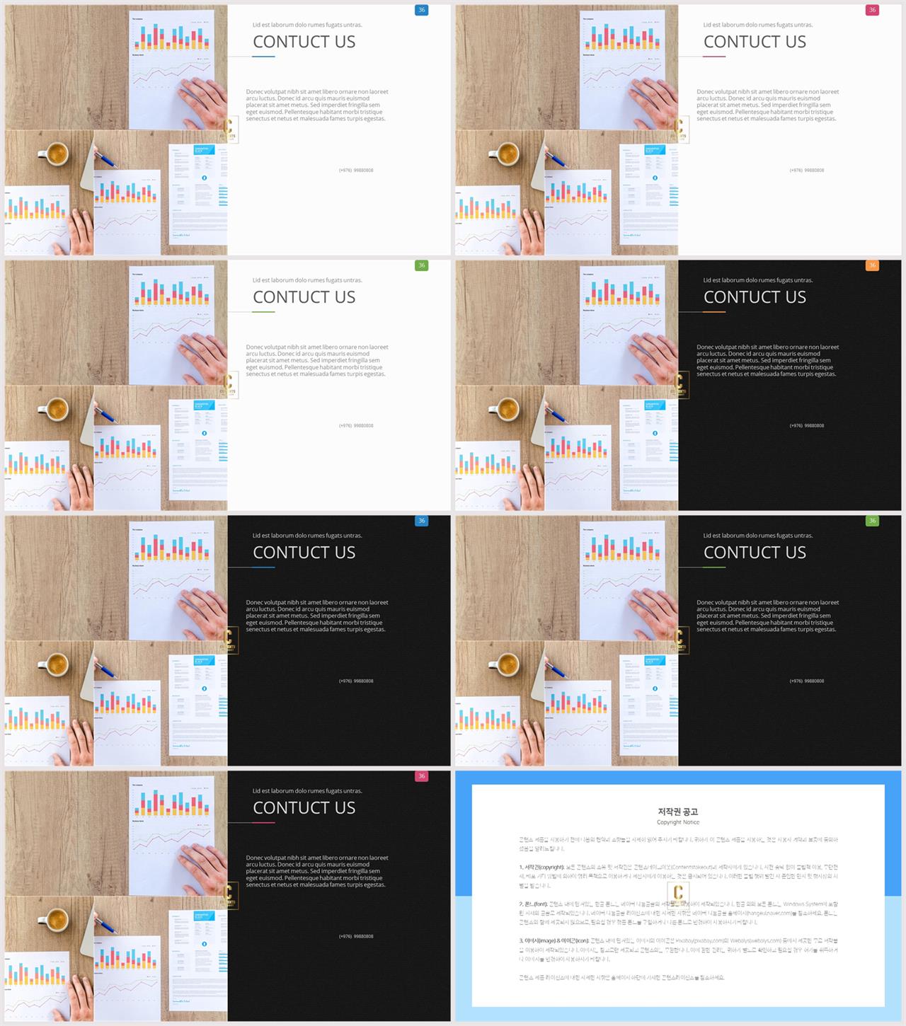 좌우형 ppt 레이아웃 샘플 깔끔한 발표용 ppt 템플릿