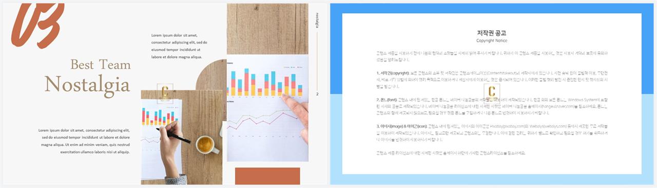 좌우분리형 ppt 레이아웃 배경 고급스러운 ppt 배경