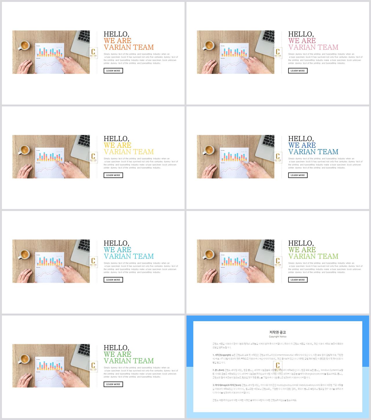 좌우형 ppt 레이아웃 샘플 고급스러운 ppt 배경
