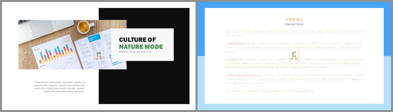 파워포인트 회색 격자 배경 발표 ppt 템플릿