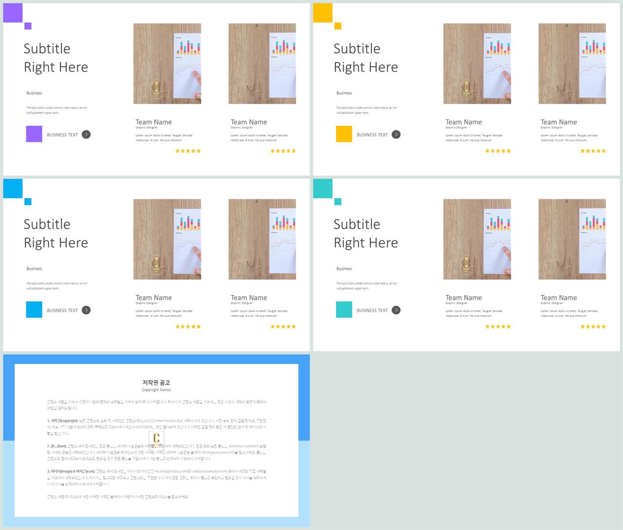 ppt 회색조 배경 인쇄 발표 깔끔한 ppt 템플릿