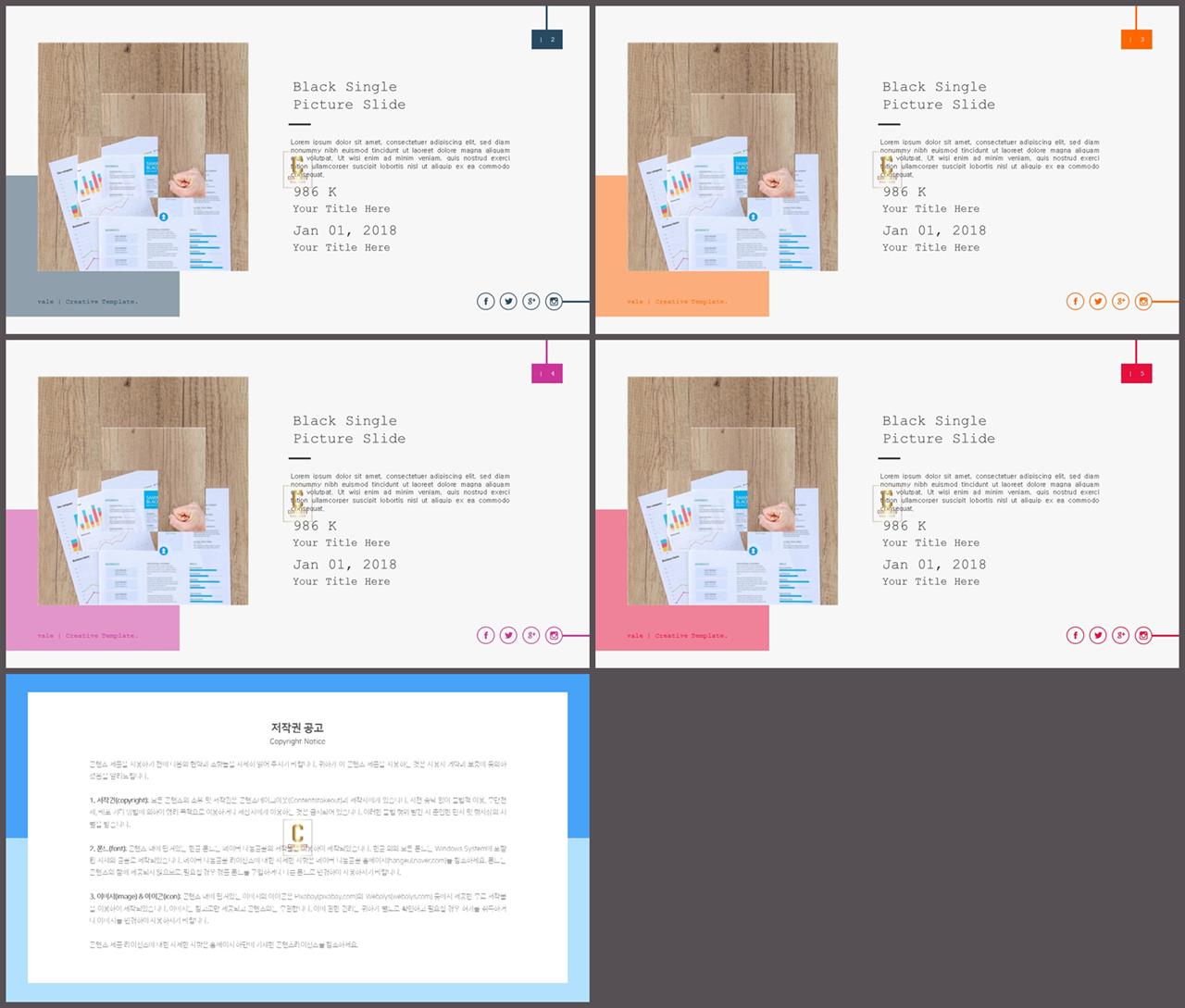 단색 ppt 템플릿 연보라 발표 ppt 테마