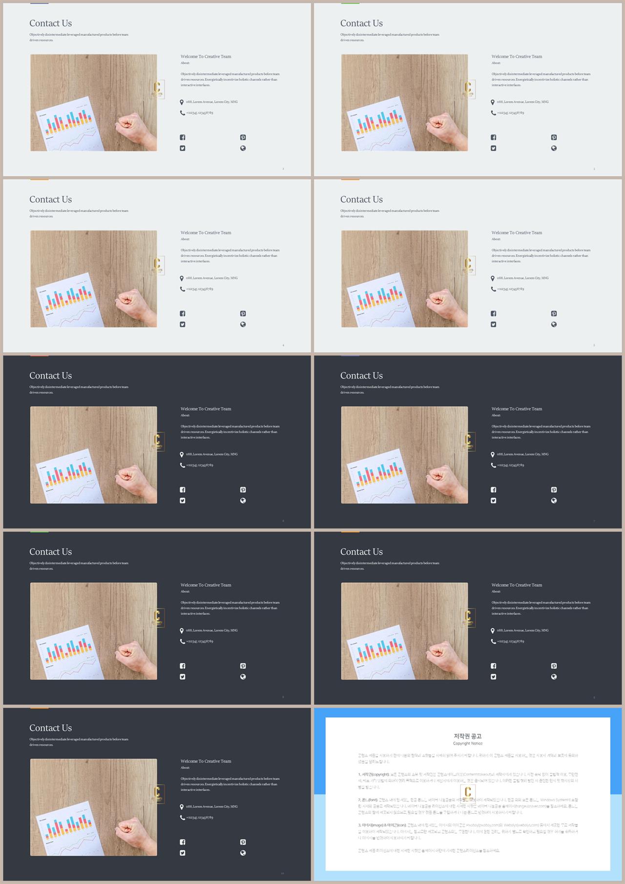 좌우형 ppt 레이아웃 샘플 ppt 발표 템플릿