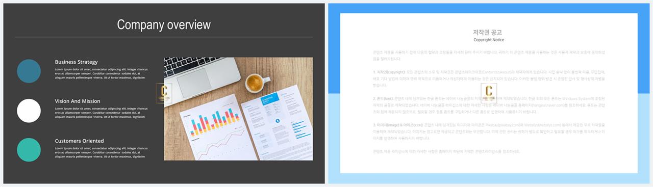 회색 ppt 템플릿 발표 깔끔한 ppt 템플릿
