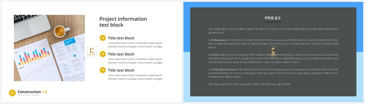 ppt 회색조 배경 인쇄 발표 ppt 템플릿