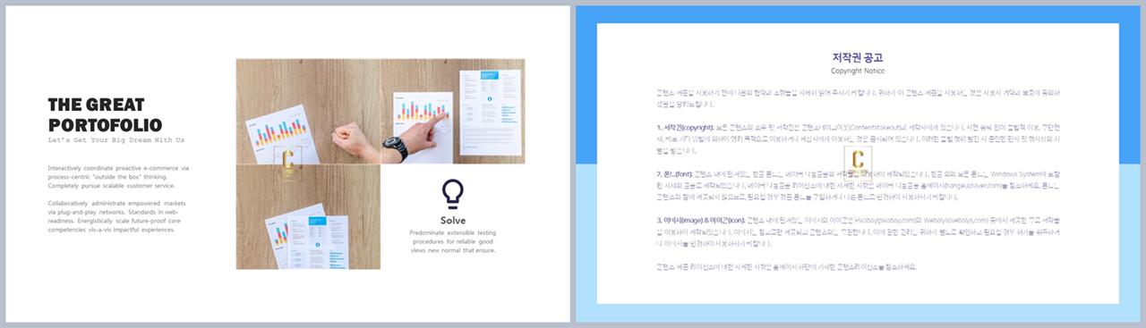 파워포인트 회색 배경 고급스러운 ppt 배경