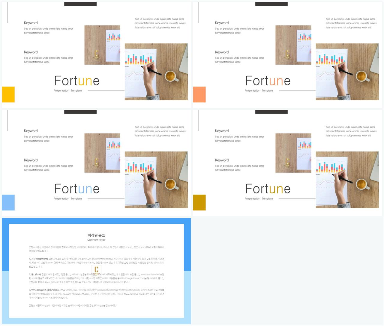 좌우형 ppt 레이아웃 샘플 ppt 멋진 배경