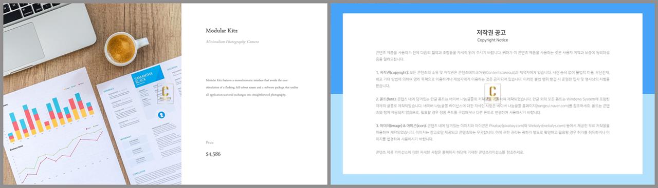 좌우분리형 ppt 레이아웃 배경 ppt office 테마