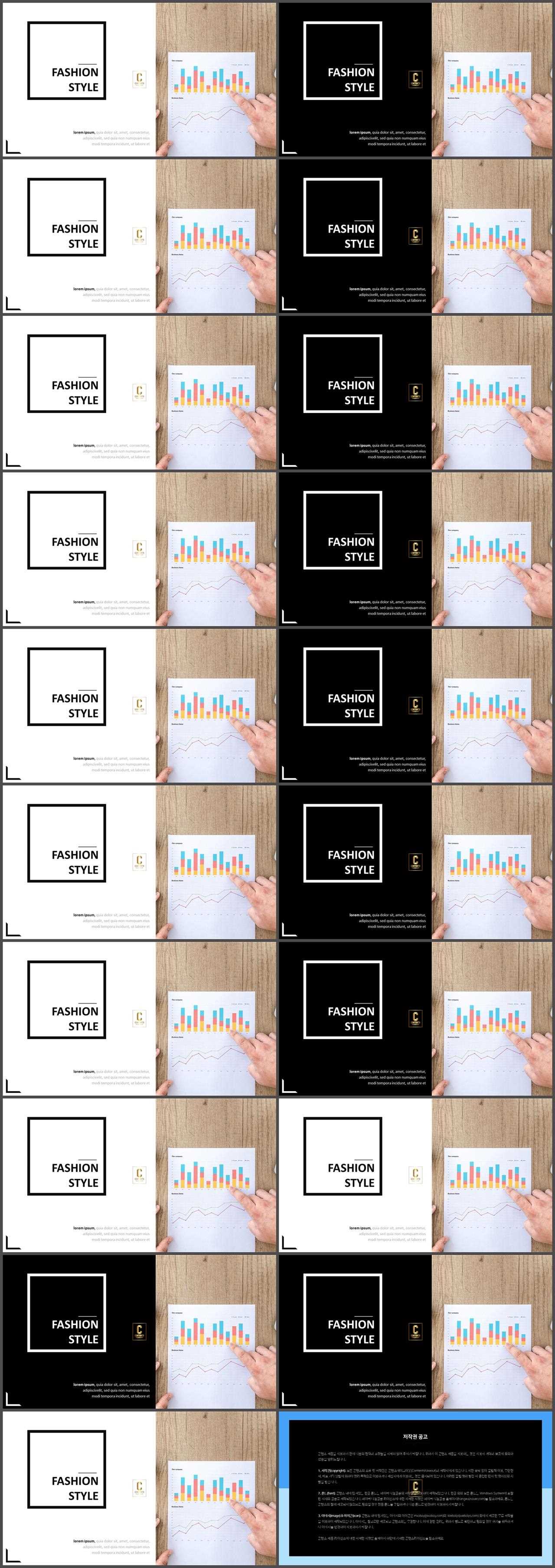 좌우분리형 ppt 레이아웃 배경 ppt 템플릿 고급