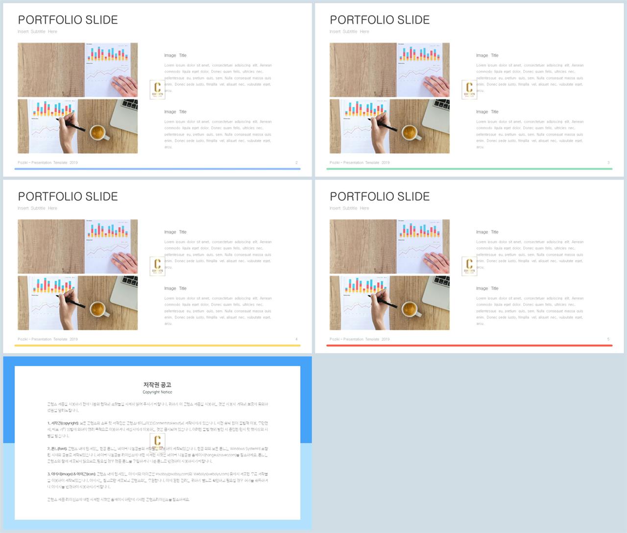 회색 ppt 템플릿 깔끔한 발표 ppt 템플릿