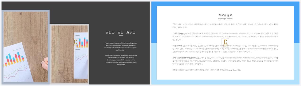회색 ppt 템플릿 발표용 깔끔한 ppt 템플릿
