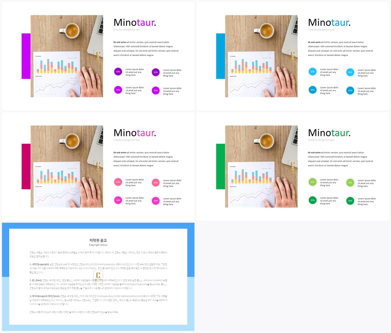 옐로우오렌지 ppt 템플릿 발표용 ppt 테마
